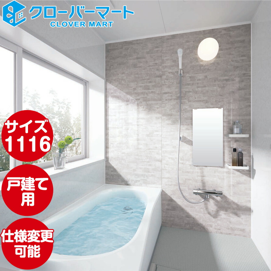 TOTOさま専用　クライナーセット ub-t-037.jpg