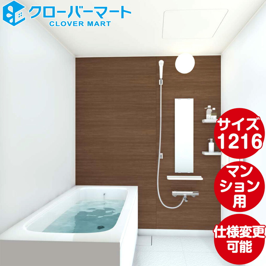 ☆ 新品未開封 ☆ TOTO 浴室キャビネット YSB30 ☆ 新品未開封 ☆ TOTO 浴室キャビネット YSB30 - メルカリ