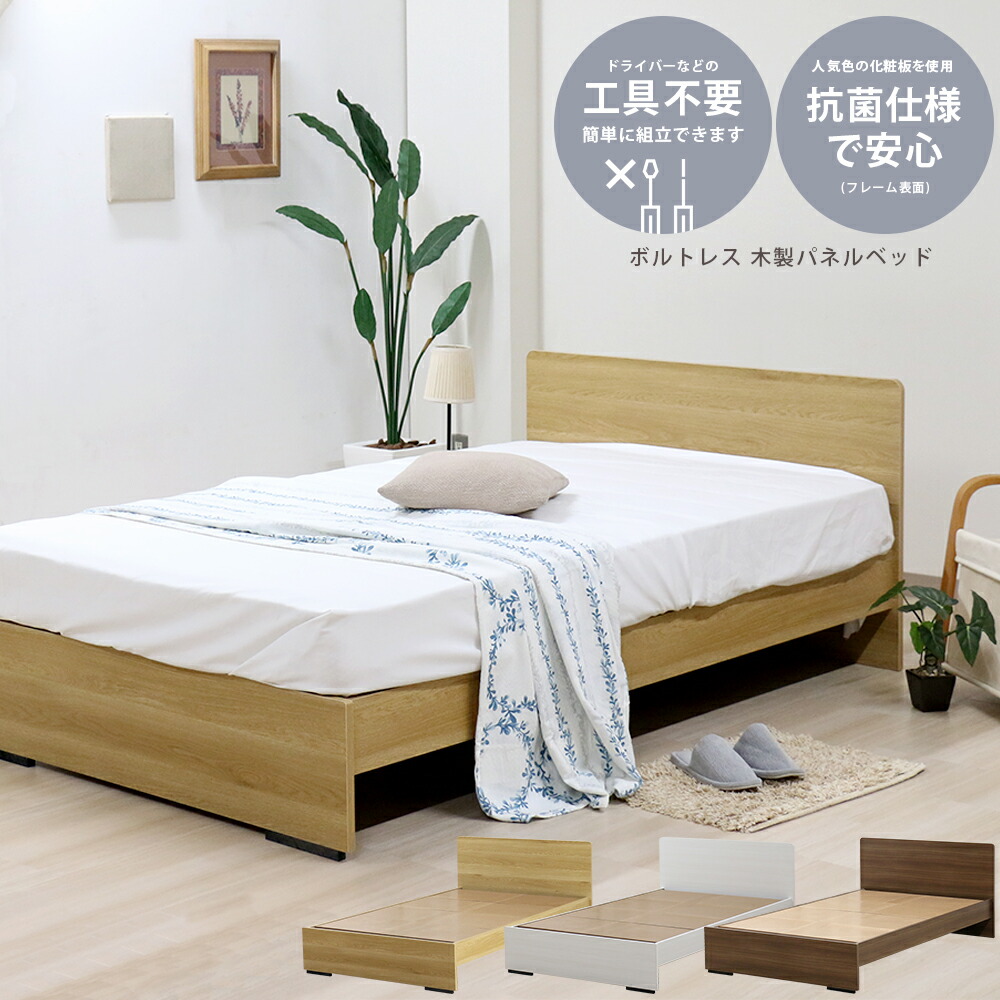 楽天市場】【10/14 20時〜 先着150名様使える15％OFFcp】ベッド