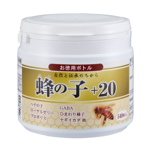 蜂の子＋20（お徳用ボトル） 1本