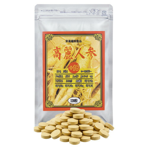 さえる高麗人参オメガ3 さえる高麗人參オメガ3 | GARALLY CRANE