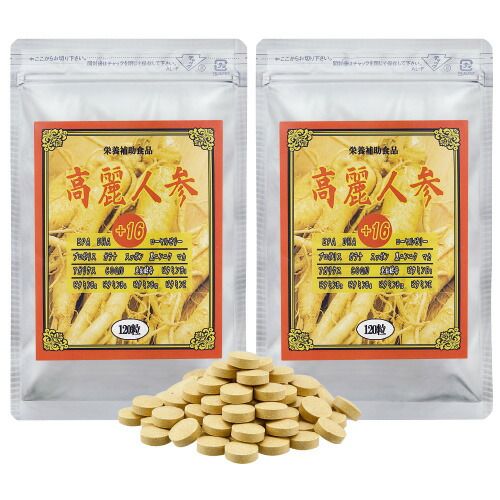 高麗人蔘 サプリ 高麗人蔘加えること 高麗人蔘＋16 2袋 - ほほえみ甲斐甲斐しい野球クラブ