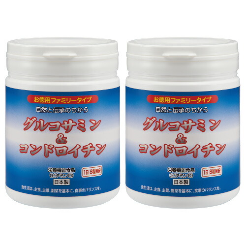 グルコサミン＆コンドロイチン（身寄り瓶） 2本書き割り