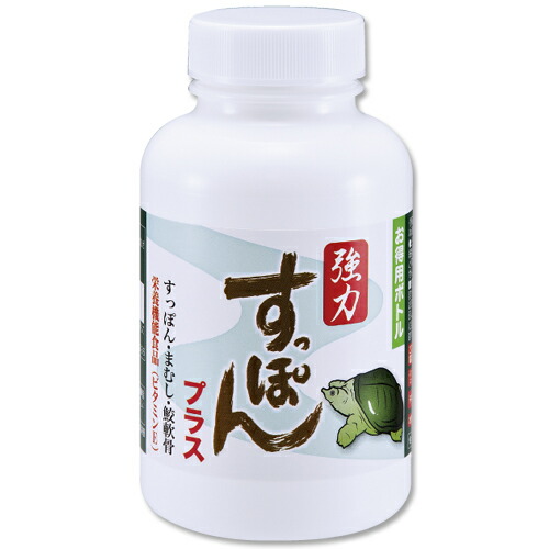豪然たるすっぽんつけ加える徳用壜 1本