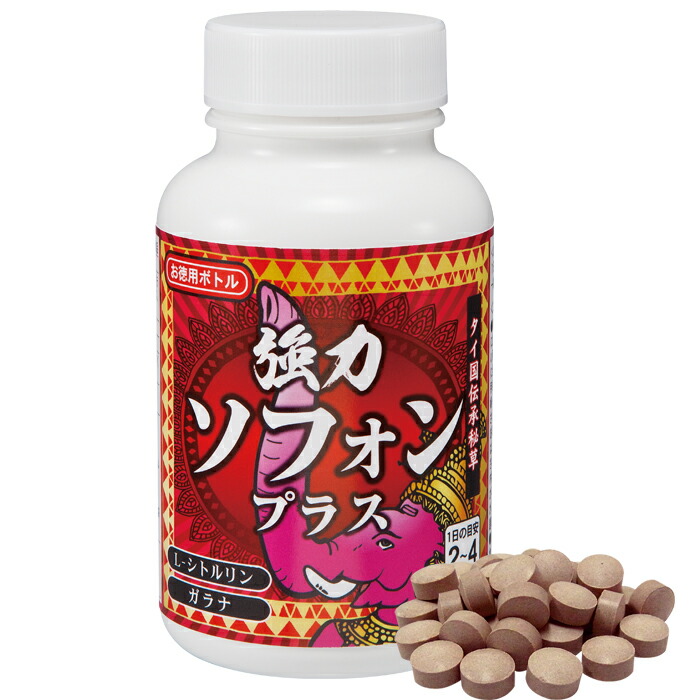 豪然たるソフォンプラス徳用瓶 1本