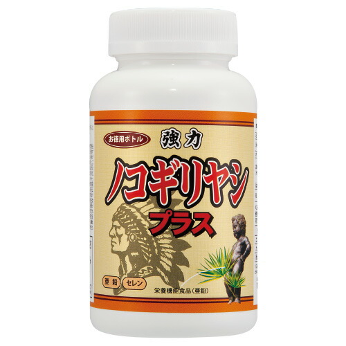 豪然たるノコギリヤシプラス徳用瓶 1本