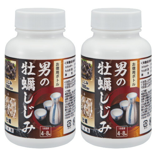 男の牡蠣しじみ徳用ボトル 2本 10,193円
