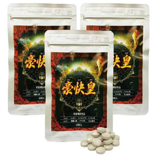 豪快皇 3袋|光ネット組合 店