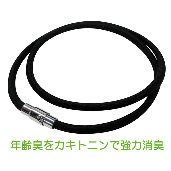 消臭ネックレス