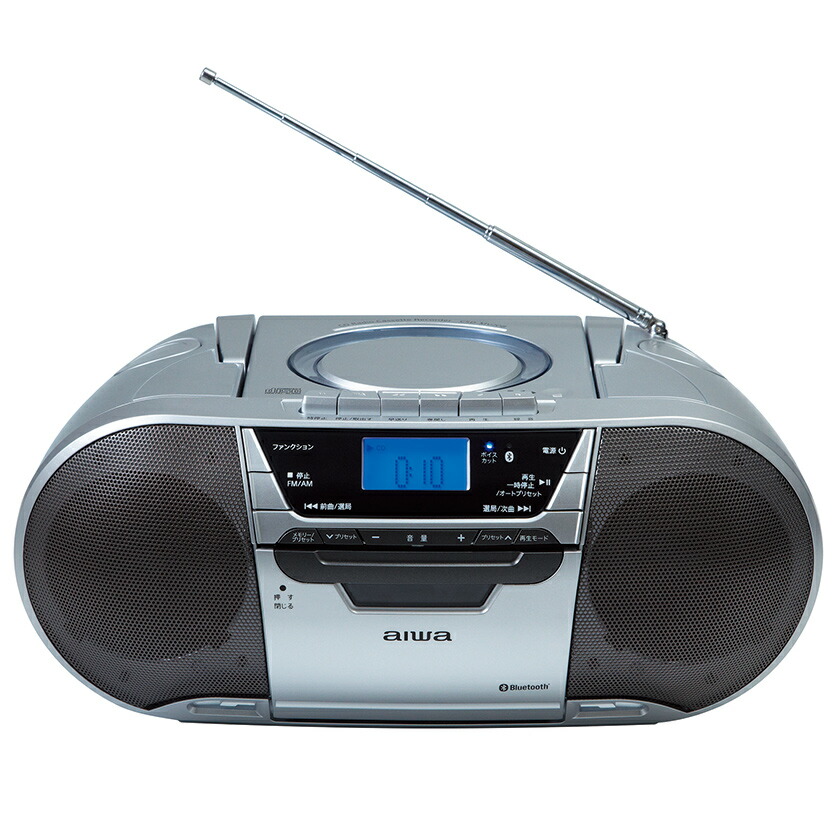 maxell MXCR-100 ポータブルCDラジオ カセットレコーダー ポータブルCDラジオカセットレコーダー MXCR-100 – マクセル公式