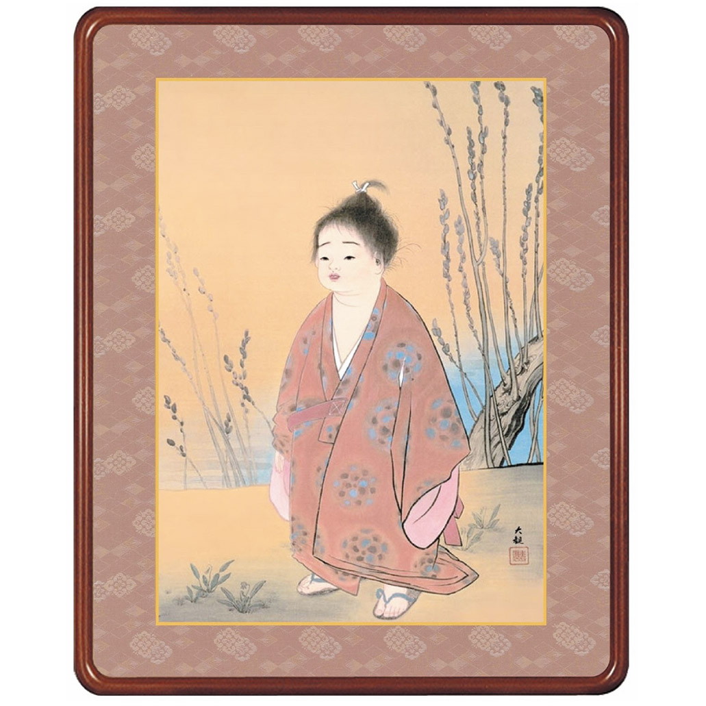 口語詩集 赤い椿 星野水裏 川端龍子装幀 【古本・古書】