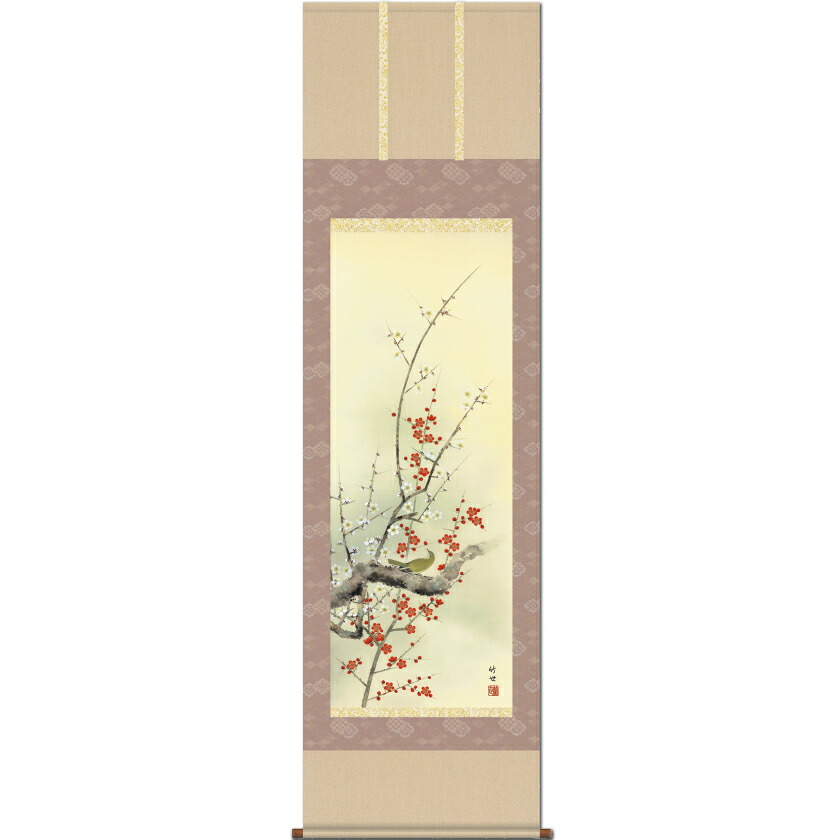 吉祥慶祝掛軸 「紅白梅に鶯」 田村竹世 美術品 インテリア