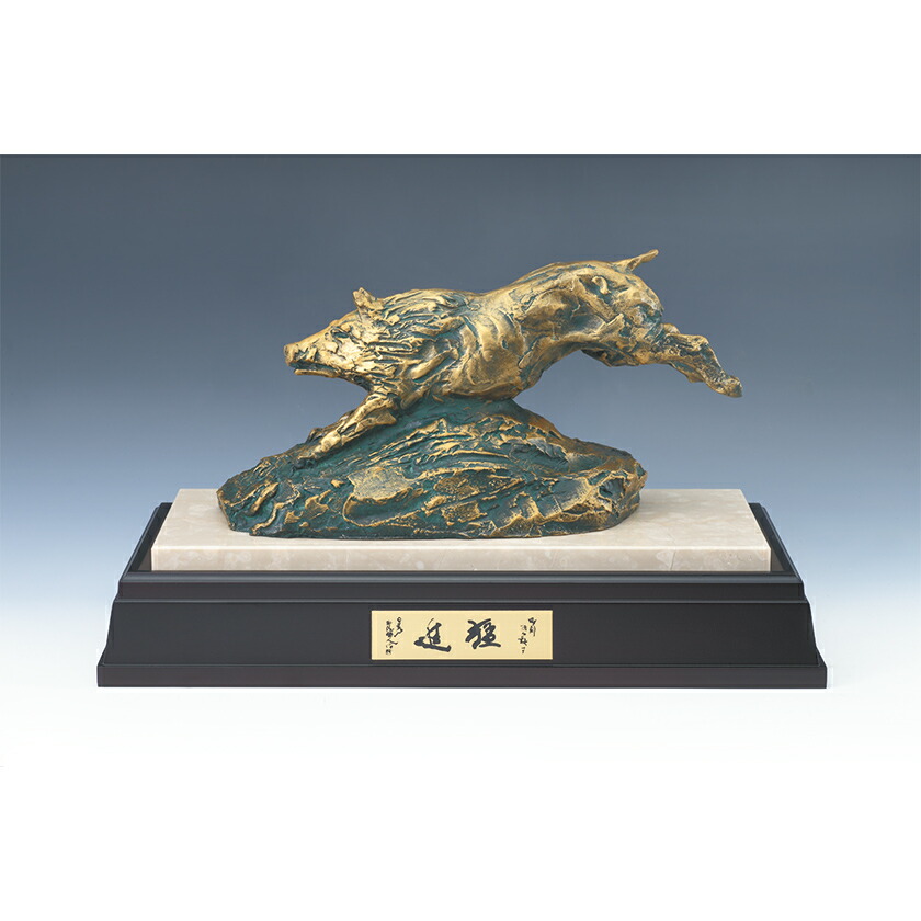 楽天市場】北村西望 虎視耽々（大） （ブロンズ像） 送料無料 : 掛け軸