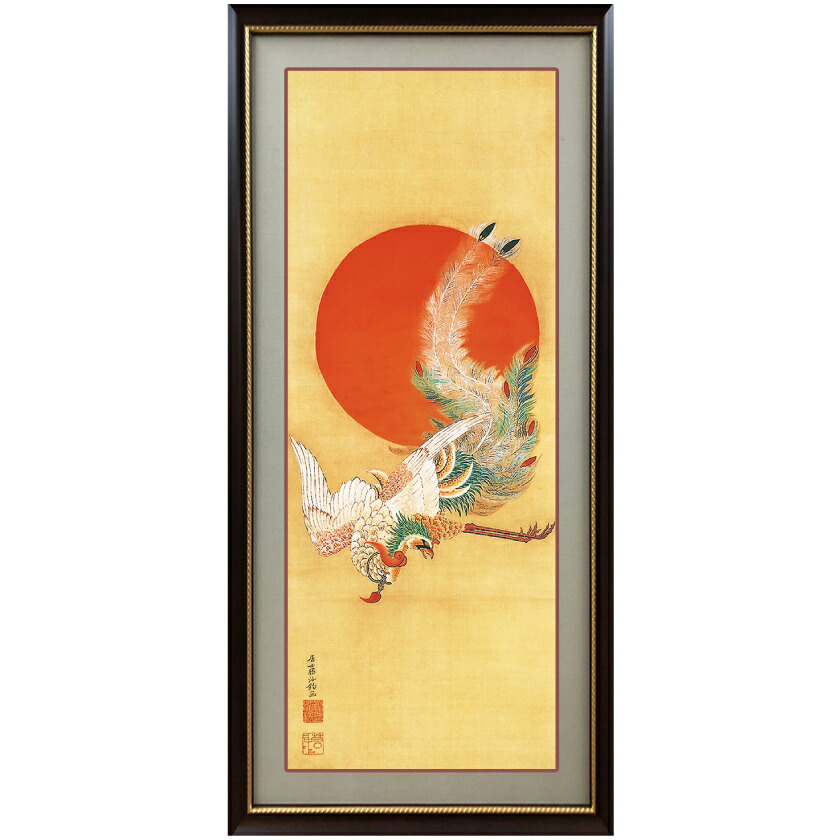 舗 送料無料 アート額絵 日本の名画 高精彩複製画 日出鳳凰図 ひので ...