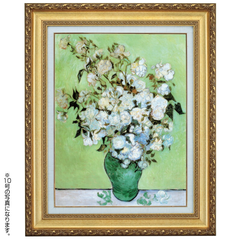Paul H. Morgan 花瓶の花 油彩画 Paul H. Morgan 花瓶の花 油彩画 Paul H. Morgan 花瓶の花 油彩画