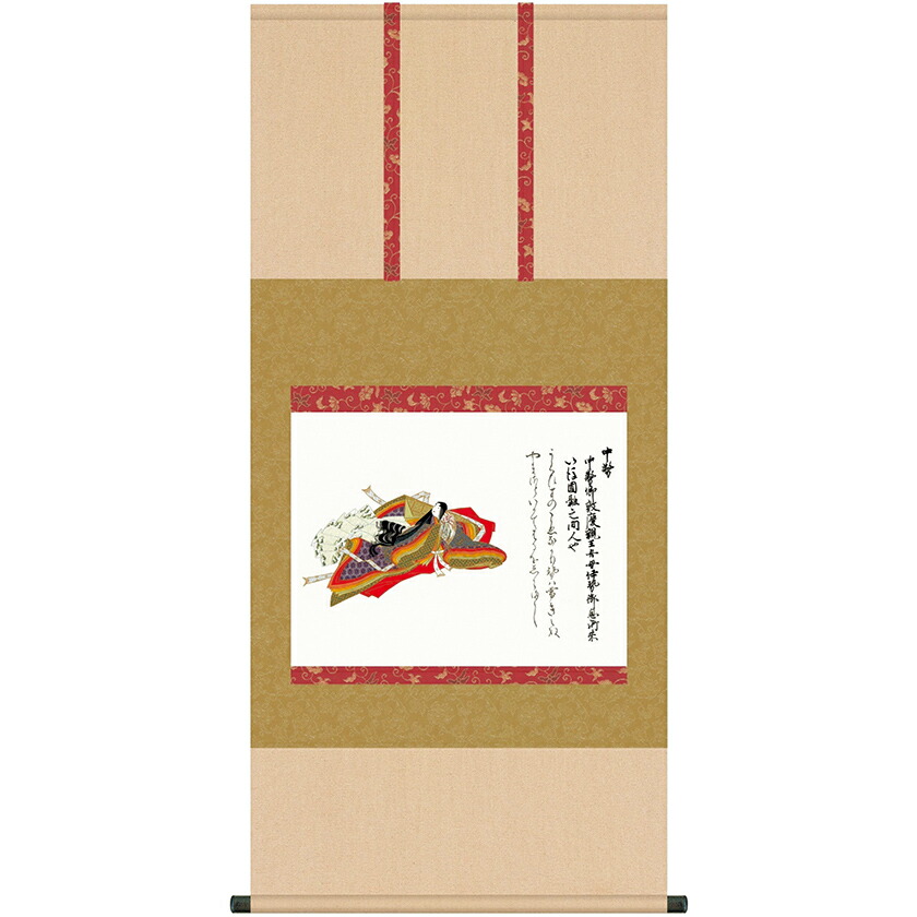 楽天市場】掛け軸 佐竹本三十六歌仙 小大君 (村瀬桃岡) 送料無料