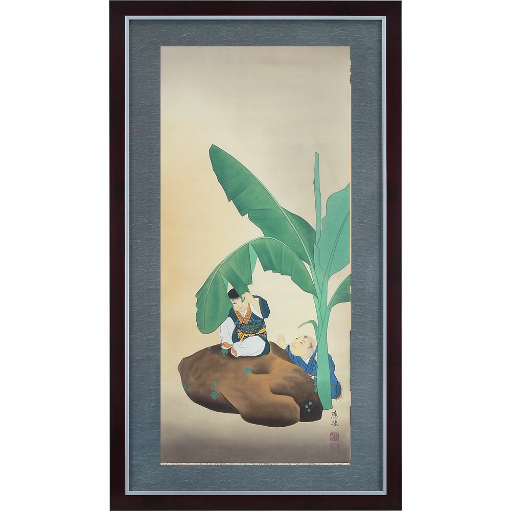 楽天市場】円山応挙 名作十二撰 2月 木賊兎図 額装 : 光ネット組合