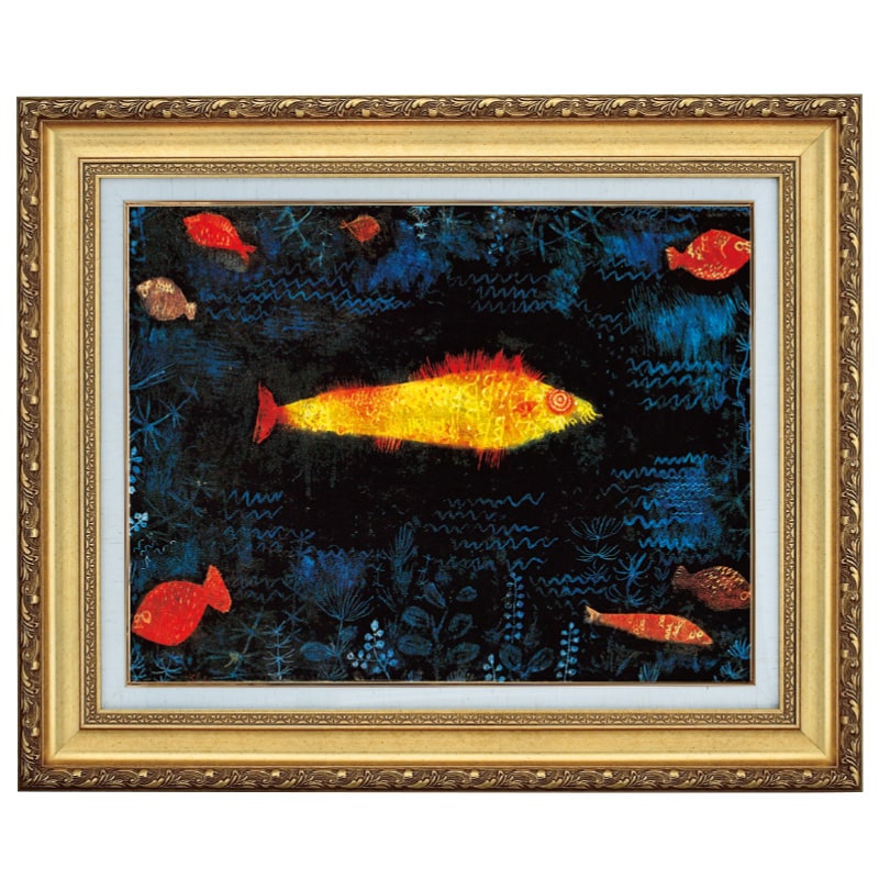 【楽天市場】パウル・クレー「黄金の魚」6号 立体複製名画 美術品