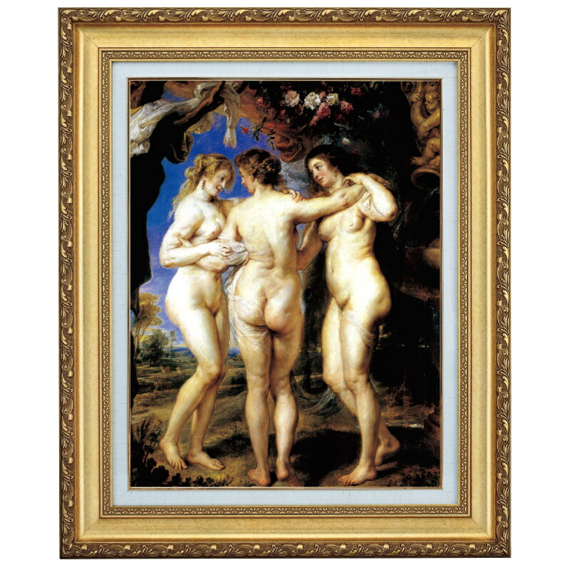 ルーベンス「三美神」10号 立体複製名画 美術品 インテリア｜光ネット組合 店