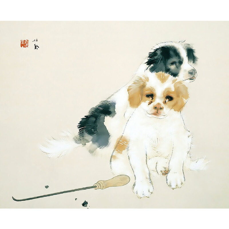竹内栖鳳『炉辺』 標準額 10,290円