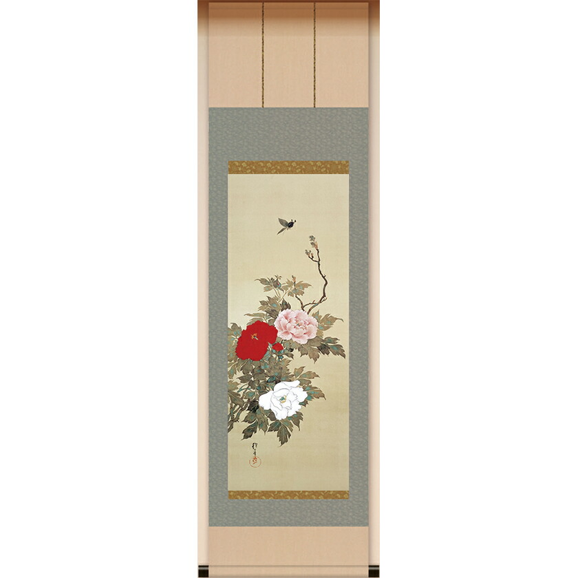 ぽん様専用掛け軸 酒井抱一 三日月千鳥 絹本 名品 複製 希少軸装