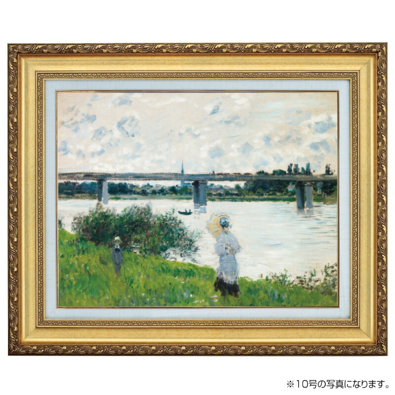 楽天市場】立体複製名画 モネ 「秋のアルジャントゥイユ」 10号