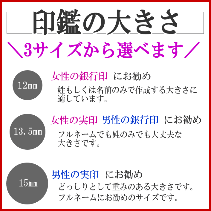 時間指定不可 楽天市場 印鑑 実印 銀行印 龍 黒水牛 選べるサイズ 12mm 13 5mm 15mm 開運 竜 かっこいい ドラゴン 就職祝い 結婚祝い 出産祝い Seal Stamp Dragon 送料無料 かわいいハンコ楽天市場店 50 Off Www Vishakhasodha Com