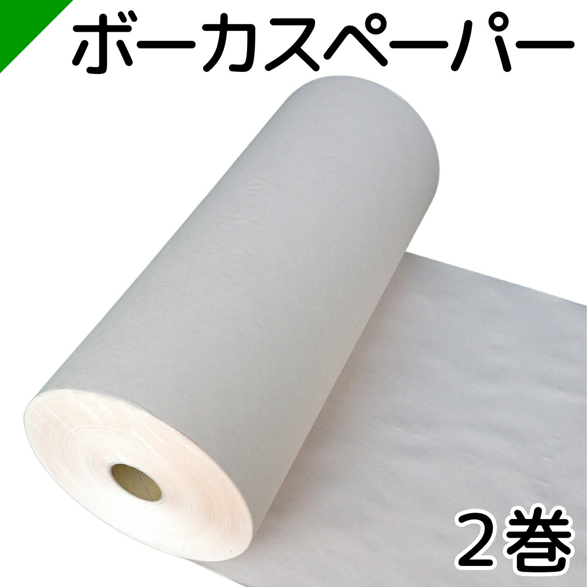 bokaspaper-538-2.jpg