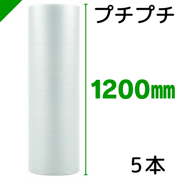 楽天市場】プチプチ ロール 600mm×42m 10巻セット 川上産業 楽天市場】プチプチ ロール 600mm×42m 10巻セット 川上産業