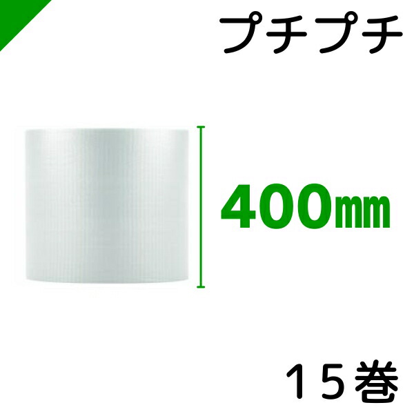 楽天市場】プチプチ ロール 300mm×42m 20巻セット 川上産業【選択商品