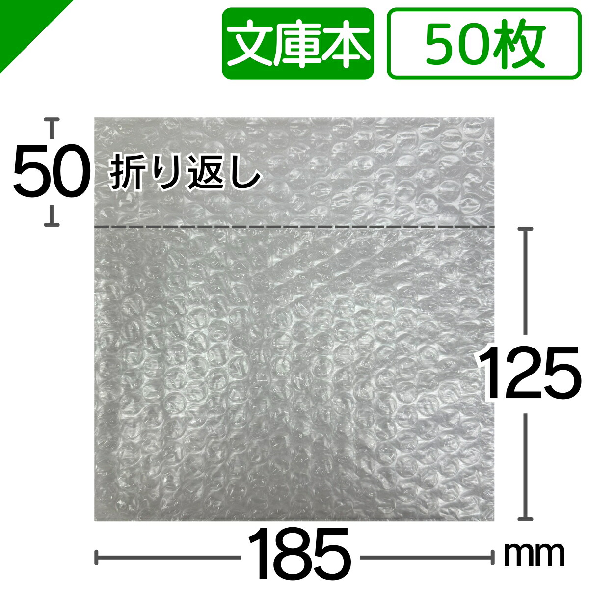 楽天市場】プチプチ袋 CDサイズ 160mm×160mm+35mm 50枚 川上産業