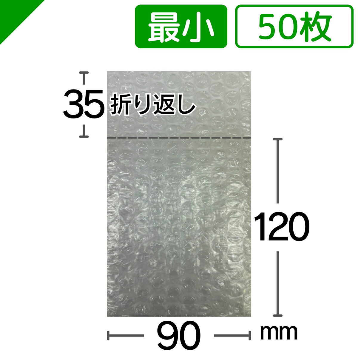 puchibag-mini-50.jpg
