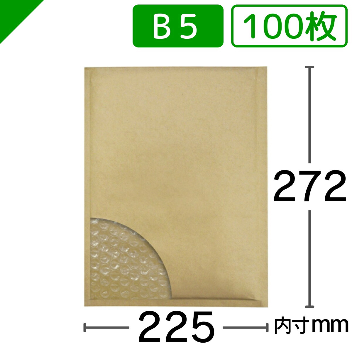 プチプチ梱包材　60 cm 3巻、50cm 1巻 safetylight-3-100.jpg