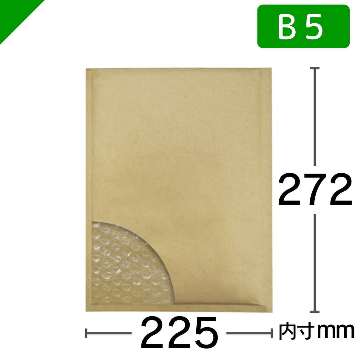 ☆画像のようにプチプチ梱包☆ 24時間以内発送 新品未開封品 任天堂 アラーモ 楽天市場】プチプチ封筒 B6サイズ 内寸170mm×272mm 100枚 テープ