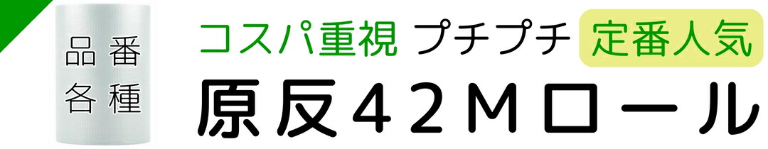楽天市場】プチプチ ロール 幅600mm×10M 1巻 川上産業 ぷちぷち 楽天市場】プチプチ ロール 幅600mm×10M 1巻 川上産業 ぷちぷち