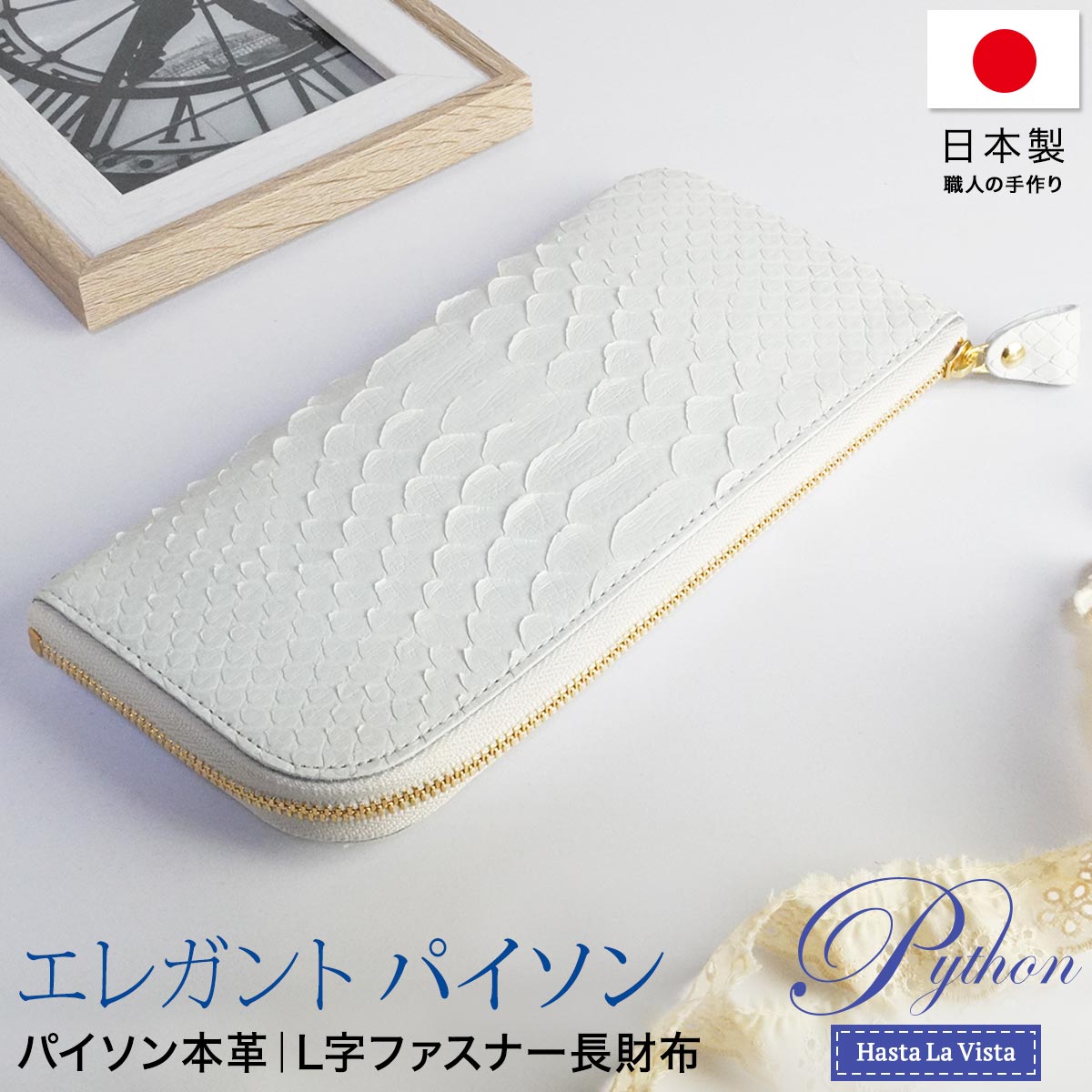 有名なブランド 長財布 パイソン本革 新品未使用品 rahathomedesign.com