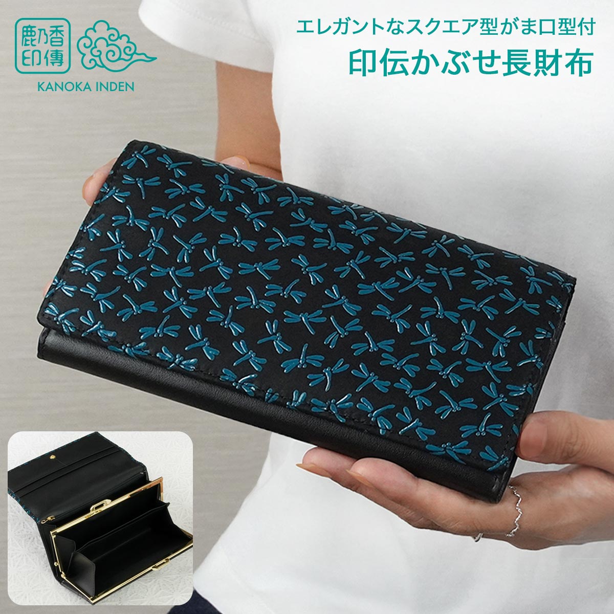 楽天市場】印伝 長財布 本革 スリム 印伝財布 ブルー ターコイズ