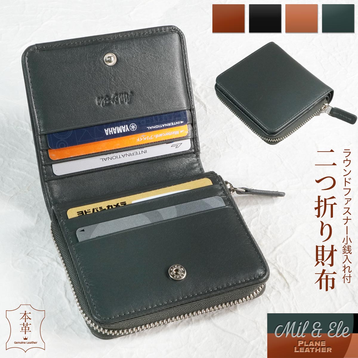高品質 ミニ財布 がま口 グレー レディース 二つ折り 大容量 コンパクト 通販