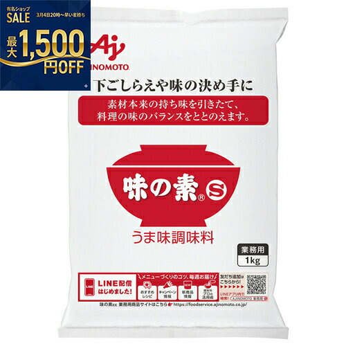 楽天市場】AJINOMOTO -味の素- 味の素 20kg 箱 業務用 【沖縄・離島