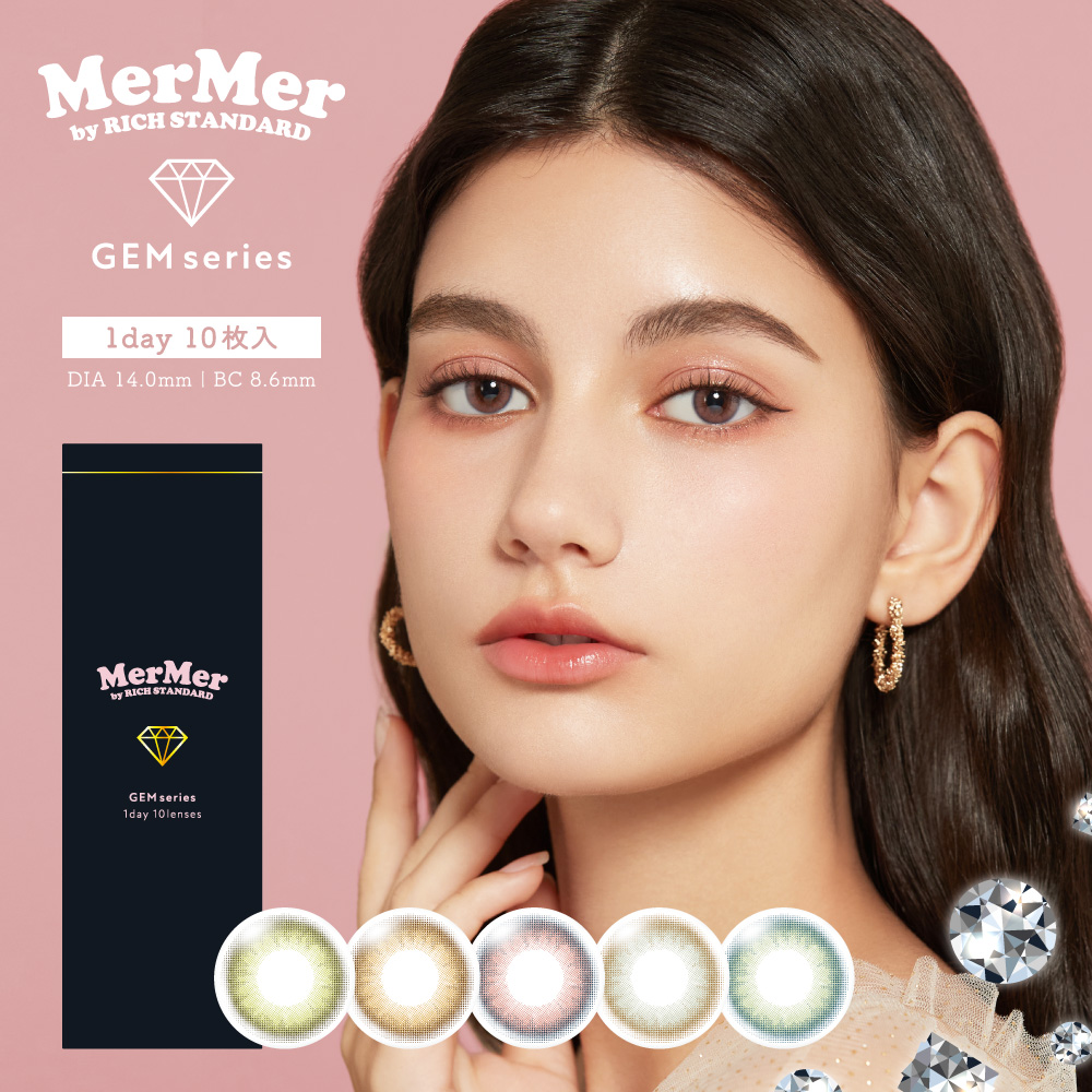 カラコン 一デー メルメル  MerMer by RICHSTANDARD ジェムシリーズ ハイジェニック 1day 【6箱仕掛ける】38.5％ 1箱10枚入り口・入口 度なし 度あり 色つや接点 1day