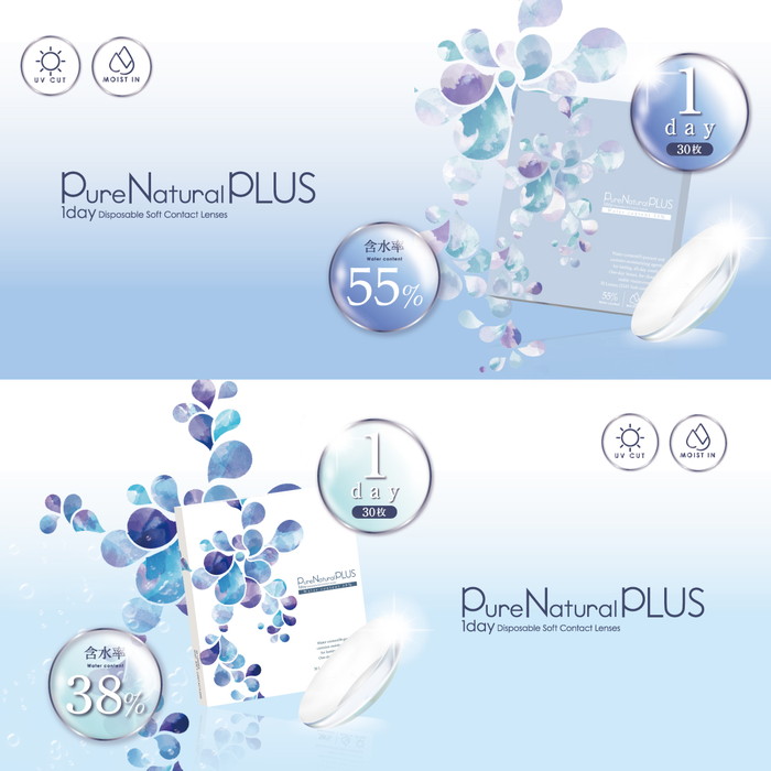 ピュアナチュラルプラス Pure Natural 55％ 38％ 【6箱セット】 1箱30枚入り クリアレンズ ワンデー 度あり クリアコンタクト 1day