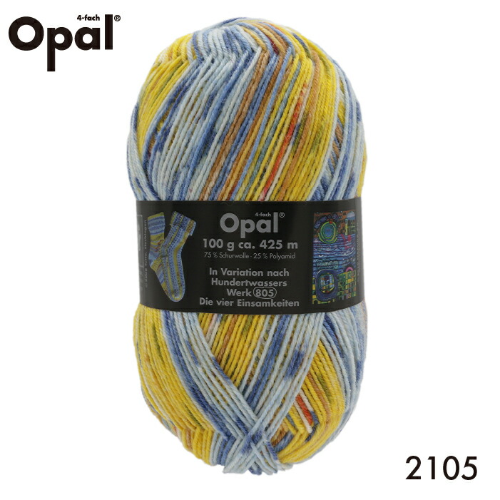 楽天市場】毛糸 Opal オパール Hundertwasser 2101てあみ かぎ針 棒針