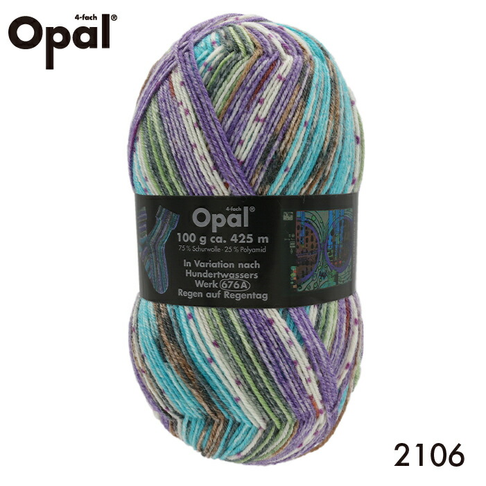 【楽天市場】毛糸 Opal オパール 靴下用毛糸 Hundertwasser 3204てあみ かぎ針 棒針 ニット 手編み 編み物 手芸 ハンドメイド  手作り オパール : 竹あみ針と手芸用品のお店 趣芸