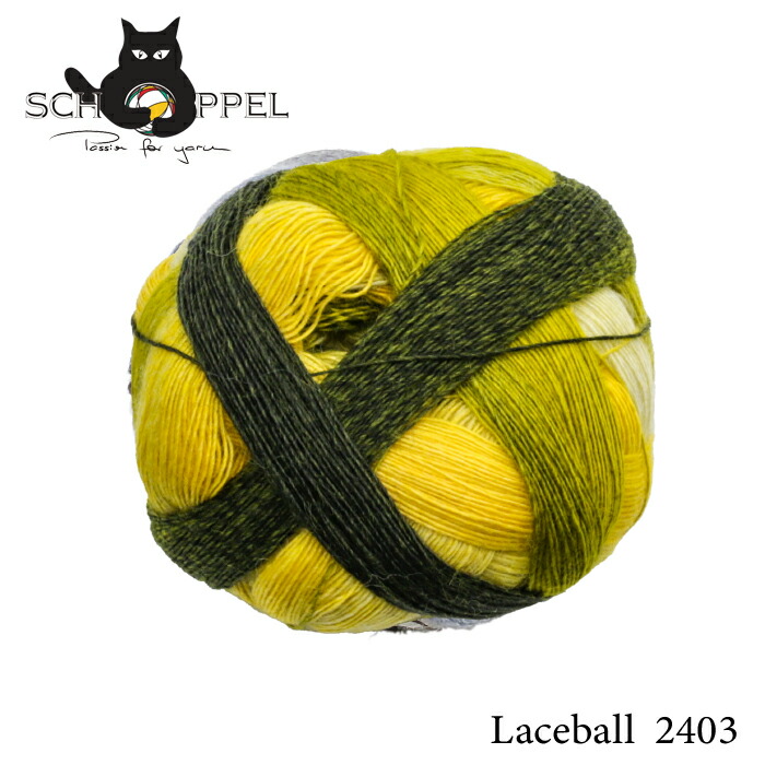 楽天市場】ショッペル SCHOPPEL 毛糸 Laceball 100 2169（レース
