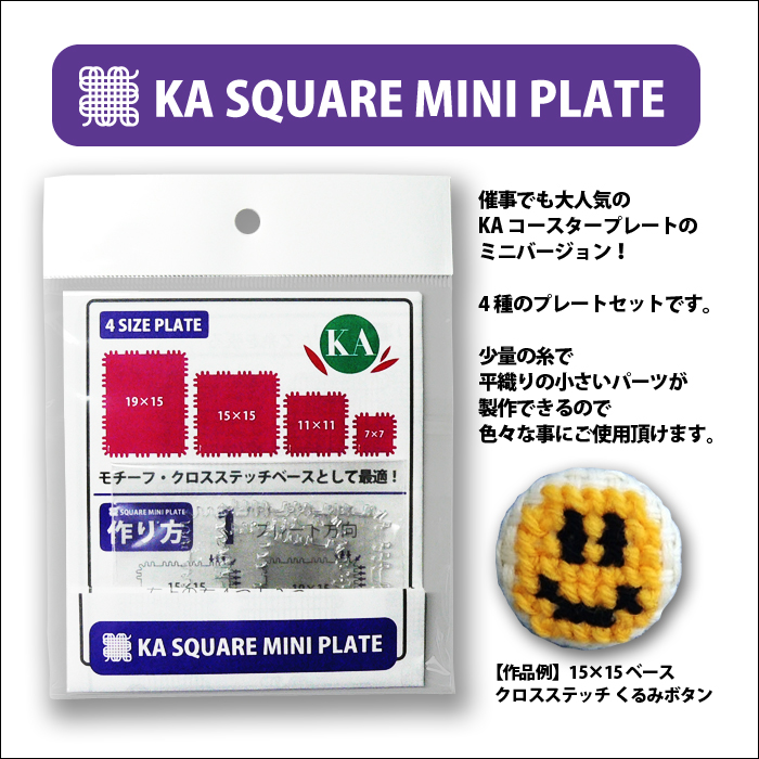 未使用】 作家もの プレート コースター 2点セット