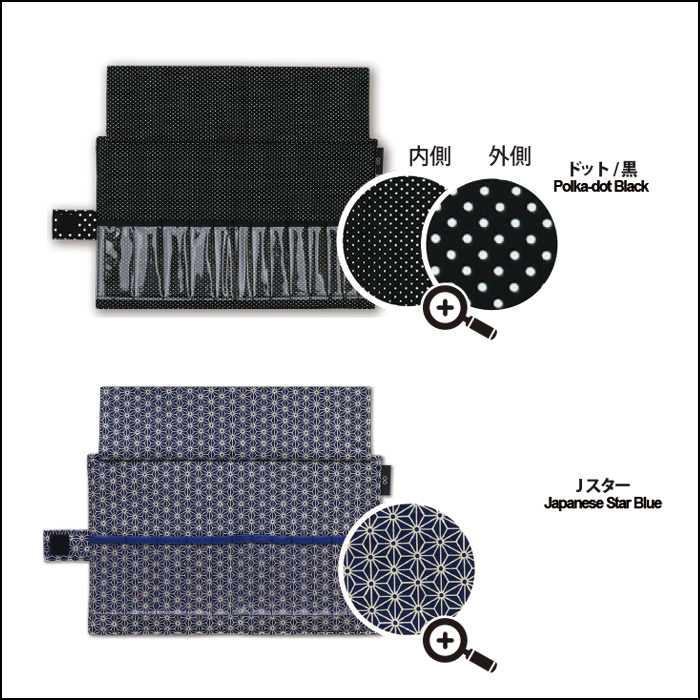 楽天市場】切替輪針用 布製ケースオリジナル ☆あみ針 編み針 編針 竹
