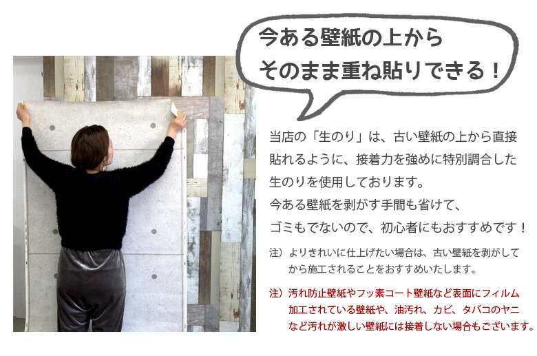 楽天市場 壁紙 のり付き 壁紙 のりつき クロス ポップ ナチュラル 籐 ギンガムチェック 不燃 防かび シンコール 18 Diyリフォームのお店 かべがみ道場