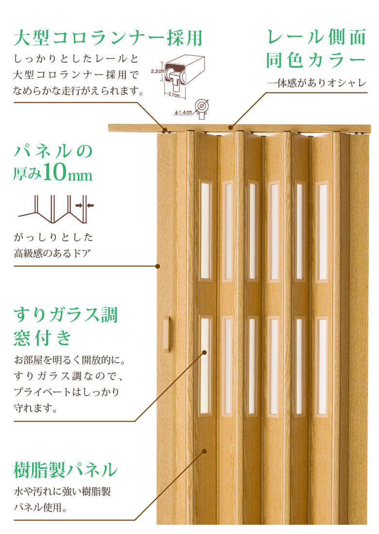 フルネス 木目調 パネルドア クレア オーダーサイズ 幅111cm 高さ201