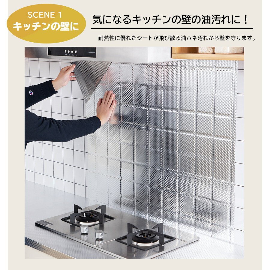 14m 1mオマケ カビ取り キッチンシート 壁紙シール クーポン配布中 台所用 幅61cm キッチンを手軽にdiy シール式で簡単 台所 水回りをおしゃれにセルフリフォーム 油汚れ 汚れ防止シート 壁紙シート 壁紙シート 幅61cm リメイクシート はがせるキッチンシート 14m 1mオマケ カビ取り キッチンシート 壁紙シール クーポン配布中 台所用 幅61cm キッチンを手軽にdiy シール式で簡単 台所 水回りをおしゃれにセルフリフォーム 油汚れ 汚れ防止シート 壁紙シート 壁紙シート 幅61cm リメイクシート はがせるキッチンシート