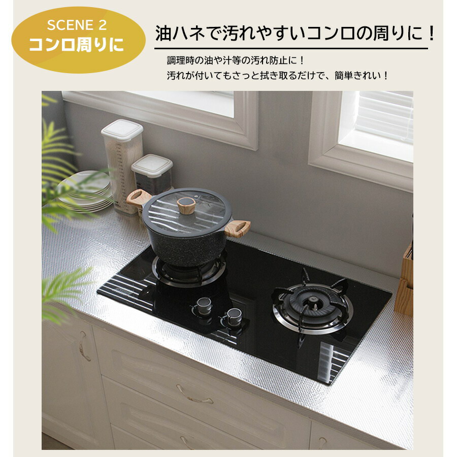 14m 1mオマケ カビ取り キッチンシート 壁紙シール クーポン配布中 台所用 幅61cm キッチンを手軽にdiy シール式で簡単 台所 水回りをおしゃれにセルフリフォーム 油汚れ 汚れ防止シート 壁紙シート 壁紙シート 幅61cm リメイクシート はがせるキッチンシート 14m 1mオマケ カビ取り キッチンシート 壁紙シール クーポン配布中 台所用 幅61cm キッチンを手軽にdiy シール式で簡単 台所 水回りをおしゃれにセルフリフォーム 油汚れ 汚れ防止シート 壁紙シート 壁紙シート 幅61cm リメイクシート はがせるキッチンシート